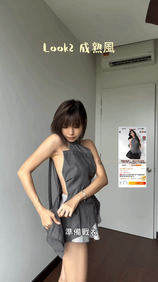 《夜王》女神黄洁琪换衣秀