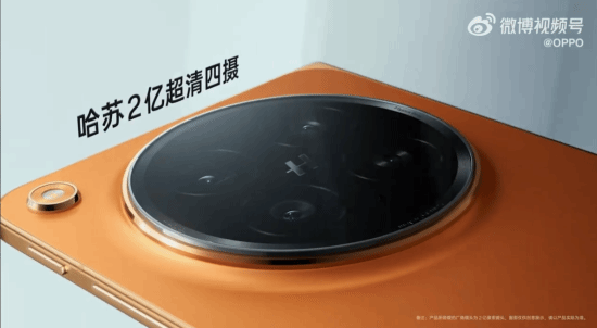 OPPO新机“全球最平整折叠屏”？3月17发布