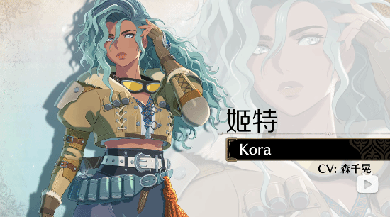 能成为卡普空新女神吗？《怪物猎人物语3：命运双龙》新角色介绍