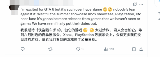 GTA6独占整个第四季度？各大厂商纷纷调开发售档期