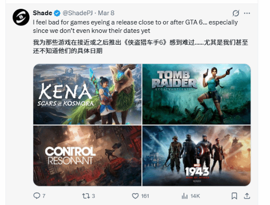GTA6独占整个第四季度？各大厂商纷纷调开发售档期