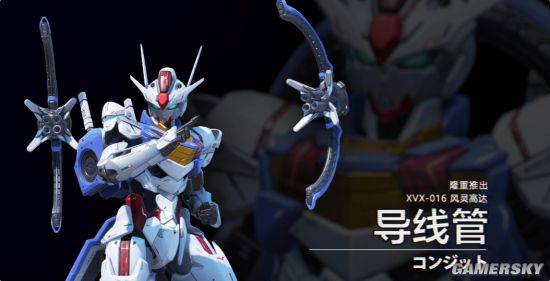 《Apex英雄》×高达联动游民专访:我将以高达形态出击