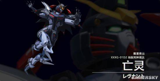 《Apex英雄》×高达联动游民专访:我将以高达形态出击