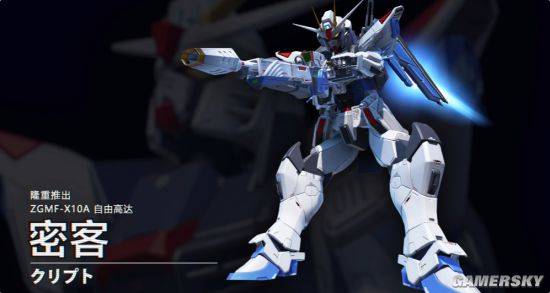 《Apex英雄》×高达联动游民专访:我将以高达形态出击