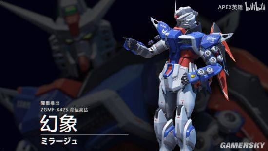 《Apex英雄》×高达联动游民专访:我将以高达形态出击