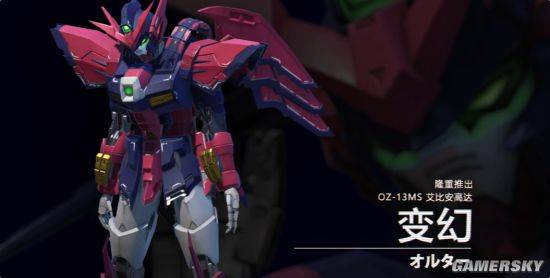 《Apex英雄》×高达联动游民专访:我将以高达形态出击