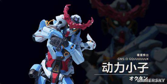 《Apex英雄》×高达联动游民专访:我将以高达形态出击