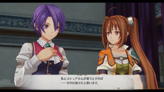 《空之轨迹2nd》官网公开！大量游戏截图公布