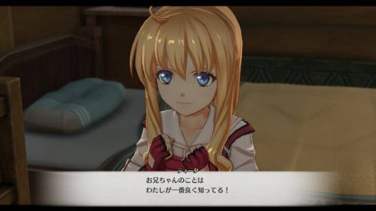 《空之轨迹2nd》官网公开！大量游戏截图公布