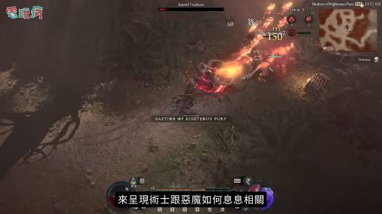 《暗黑破坏神4》新职业“术士”试玩实机来了！4种流派任君挑选