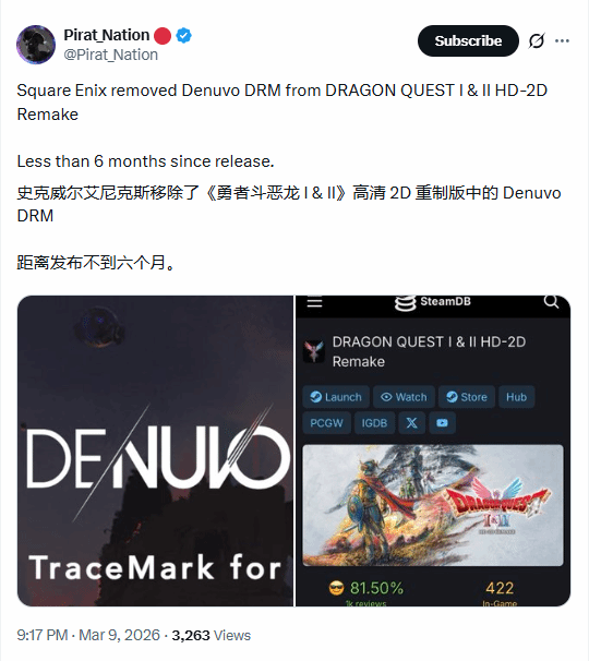 不到半年就放弃D加密?《勇者斗恶龙1+2 HD-2D重制版》改动引玩家热议