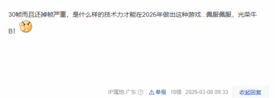 重制还是圈钱？PS5《零：红蝶 重制版》锁30帧遭玩家吐槽