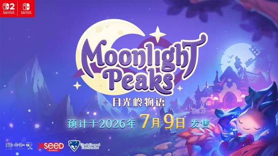 《月光岭物语 ～Moonlight Peaks～》NS2/NS版 将于2026年7月9日发售！