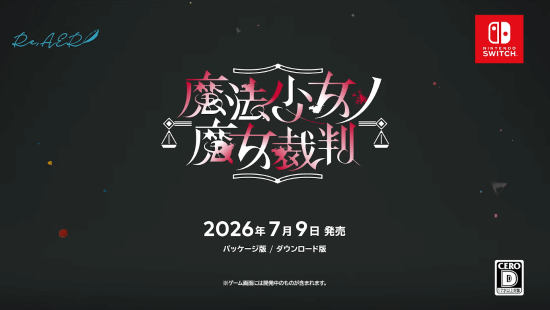 任天堂独立游戏直面会汇总:《魔裁》《Ooo》等多款佳作宣布登陆NS平台