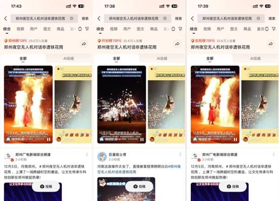 注册用户超4.5亿 CF手游十周年交出十年新答卷