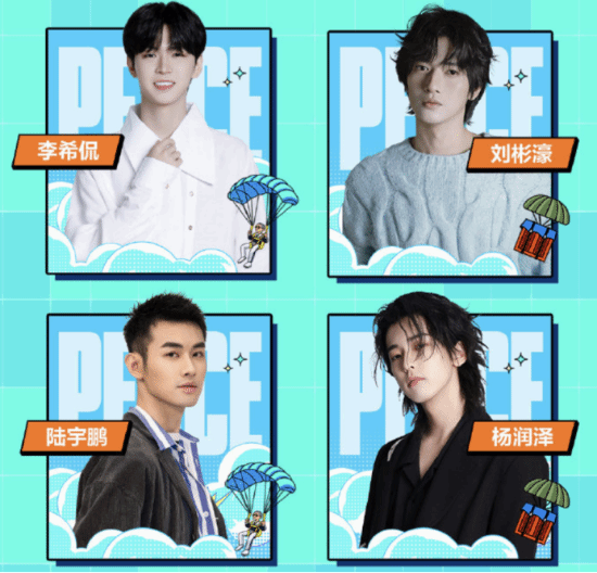 千年古韵邂逅数字体育活力 2025和平精英PEL运动会即将于九江举行