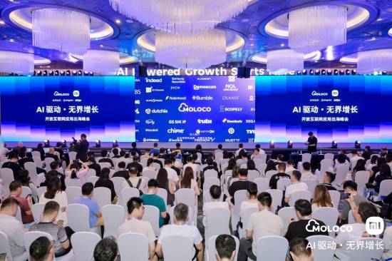 共聚 ChinaJoy！Moloco与小米国际互联网业务部携手共话全球增长新机遇