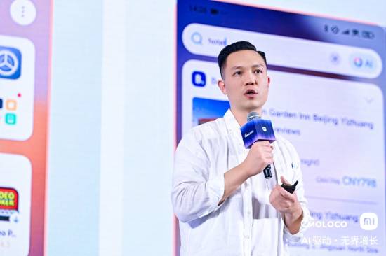 共聚 ChinaJoy!Moloco与小米国际互联网业务部携手共话全球增长新机遇