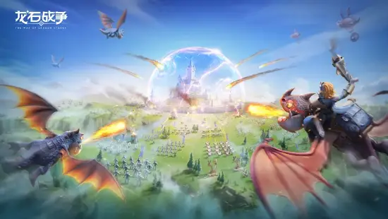 驯养巨龙来攻城!现在的SLG还能这么玩?