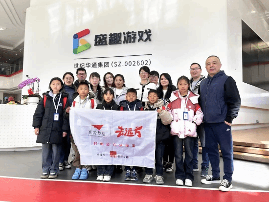 社会责任报告：公益数量增11.1%，游戏企业公益履责朝3个方向优化