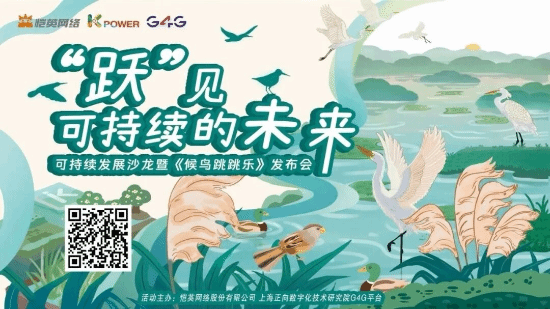 社会责任报告：公益数量增11.1%，游戏企业公益履责朝3个方向优化