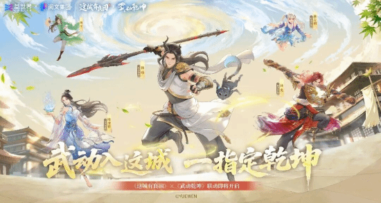 社会责任报告：公益数量增11.1%，游戏企业公益履责朝3个方向优化