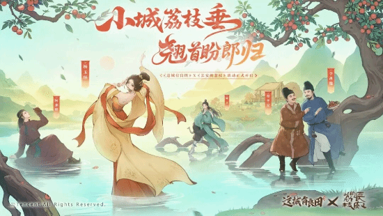 社会责任报告：公益数量增11.1%，游戏企业公益履责朝3个方向优化