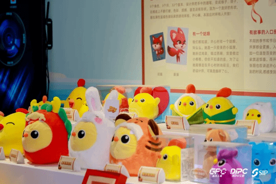 入馆IP创造超3000亿元流水!英、日、法20余家企业重要嘉宾到访!