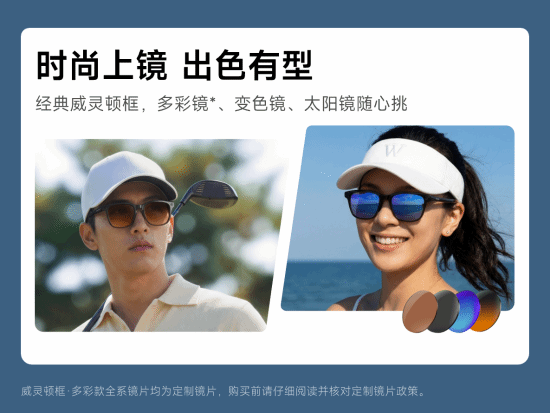 千问首款AI硬件开售！无限续航 1997元起