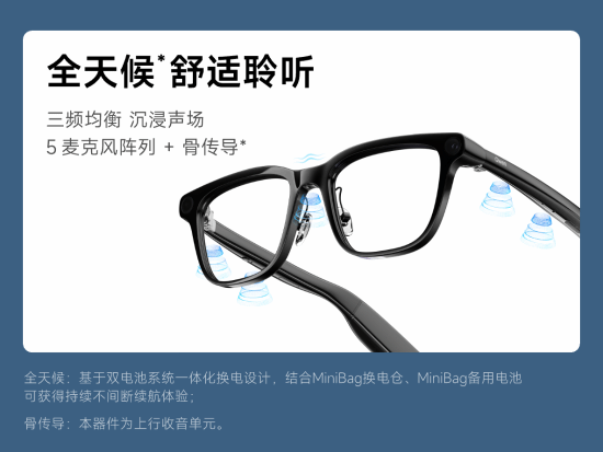 千问首款AI硬件开售！无限续航 1997元起