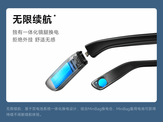 千问首款AI硬件开售！无限续航 1997元起