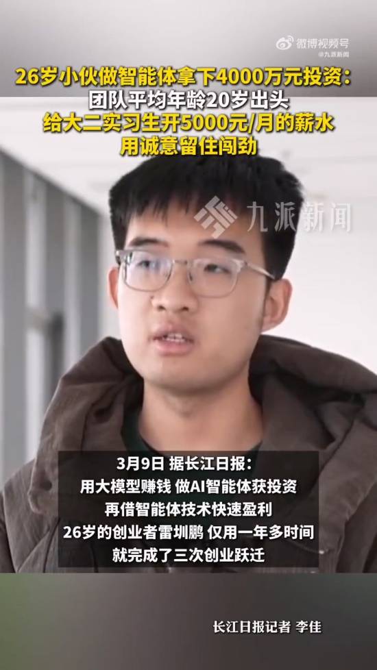 27岁小伙教养龙虾一周赚10万 一年完成三次创业跃迁