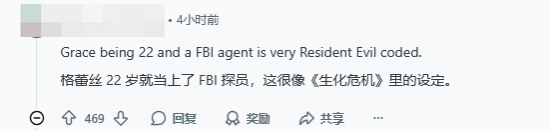 玩家统计《生化危机9:安魂曲》时各角色年龄:40岁算年轻的了