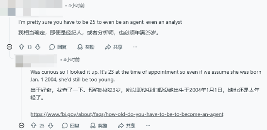 玩家统计《生化危机9:安魂曲》时各角色年龄:40岁算年轻的了