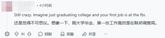 玩家统计《生化危机9:安魂曲》时各角色年龄:40岁算年轻的了