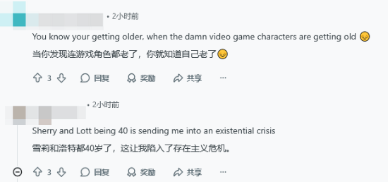 玩家统计《生化危机9:安魂曲》时各角色年龄:40岁算年轻的了