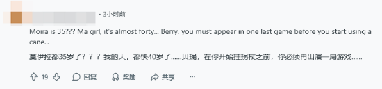 玩家统计《生化危机9:安魂曲》时各角色年龄:40岁算年轻的了