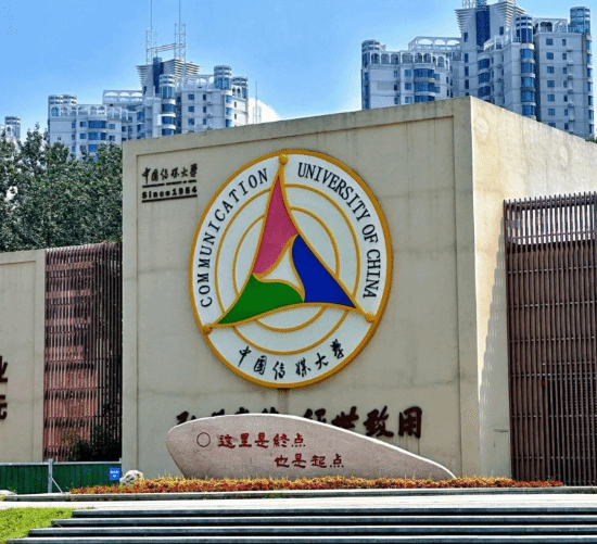 AI冲击大学教育！中国传媒大学砍掉16个本科专业