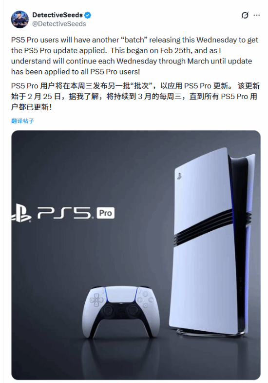 PS5 Pro重磅更新已经上线！还没收到更新的再等等