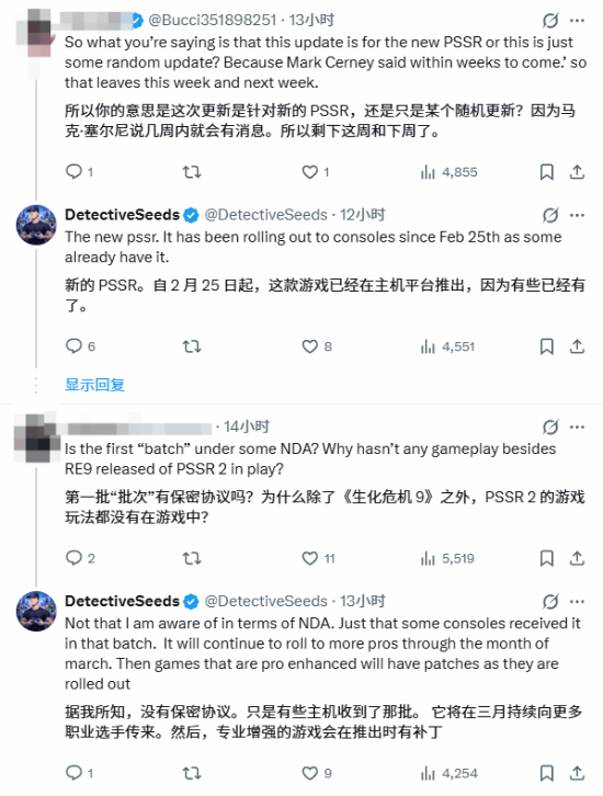 PS5 Pro重磅更新已经上线!还没收到更新的再等等