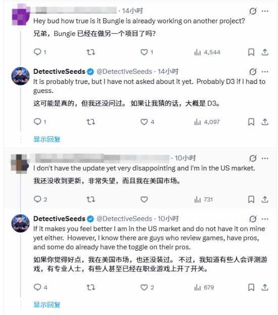 PS5 Pro重磅更新已经上线!还没收到更新的再等等