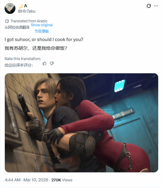 《生化》新同人图太劲爆!里昂被艾达王“强制锁墙”