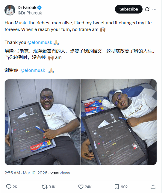 首富一个点赞炸出名场面!博主裱起截图还不忘本职工作