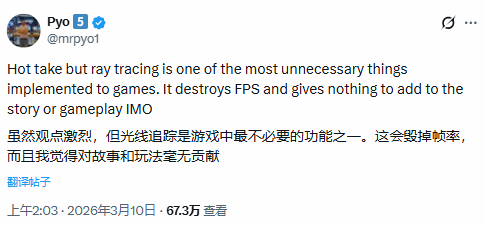 “光追”是游戏中最没用的东西!博主豪言引发骂战