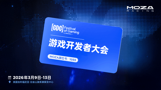 GDC 2026：AI Coach、AI Motion与HMA150运动平台伺服电缸首次亮相