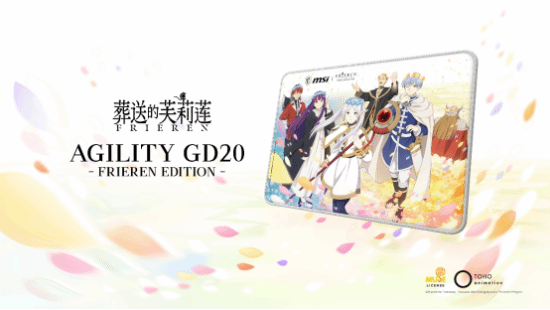 微星发布《葬送的芙莉莲》系列限定版产品：携独家联名硬件