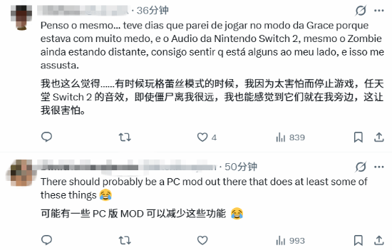 神谷英树喊话《生化9》官方:出个不恐怖模式吧求求了