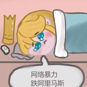 到底什么游戏，终结了B站和小红书的“战争”