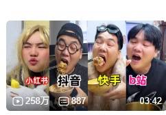 到底什么游戏，终结了B站和小红书的“战争”