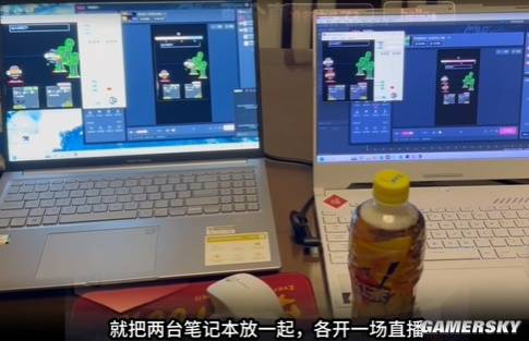 到底什么游戏，终结了B站和小红书的“战争”